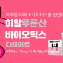 한솔아이원스(주) 이미지
