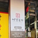 예당본가 이미지