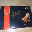 금산수삼센터소매90호 | 금산수삼도매센터에서 금산 홍삼액, 고려 홍삼액 추천.
