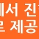 용화동참치마을 이미지