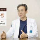 티케이정형외과의원 이미지