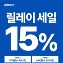 크린토피아 이미지