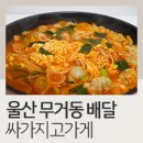싸가지고가게 - 경산시 백양로33길 18 | 싸가지고가게