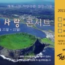 제주자연포크