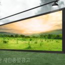 올바른간판