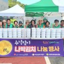 서안성푸드뱅크 이미지