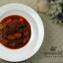 더 스튜 이미지