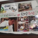 서울주단 - 김천시 중앙시장길 37 | 서울주단