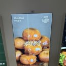 메가투어 - 광진구 구의강변로 79 | [무신사 메가스토어] 성수동 디저트 투어 추천 맛집 “쭈악쭈악” 디저트 3종 후기