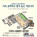 신평초교옆 공원 이미지