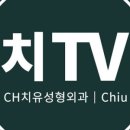 서울라인성형외과의원 이미지