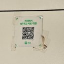 화면속으로(화곡7점) | 화곡역카페 크로플로 디저트 솔직 후기