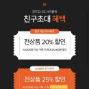 아이디더블유
