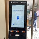 만수 윤약국 이미지