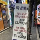 대신양대창 이미지