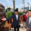 화수삼거리 쉼터 이미지