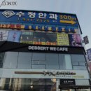 금빛코다리
