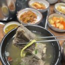 애심 | 울산 매곡 몸보신 갈비탕 추천 애심갈비탕