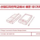 은혜산업 이미지