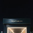 로얄아파트(버스정류장) 이미지