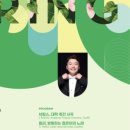 수원시립교향악단 제291회 정기연주회 이미지