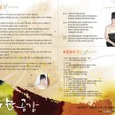 가야금 (A) 이미지