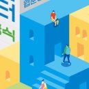 웹툰융합센터 이미지