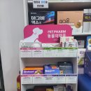 굿모닝건강약국 이미지