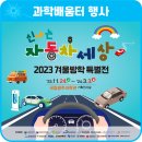 자동차 세상 이미지