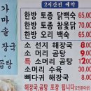 2025년5월17일 사산제 18일 백두대간 산행 (6년만에 날짜변경) 이미지