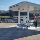 경안충전소 이미지