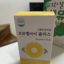 서해건강마을 | 브로멜라효소 추천 :: 서해건강마을 브로멜아이 플러스