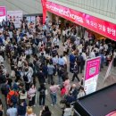 코리아뷰티코스메틱스 이미지