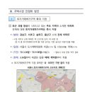 단지내바른공인중개사사무소 이미지
