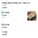 떡기야