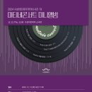 12월 마티네콘서트 - 테너 김세일 이미지