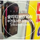 서면종합시장 이미지