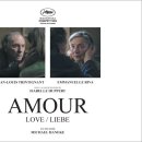 아무르(amour) 네이버블로그