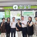 한살림 이미지