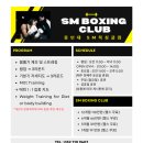 용인대SM복싱클럽 계양구청점 이미지