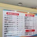 상도축산 이미지