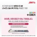 지니스안경 사상애플아울렛점 이미지