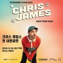 리베노래방 | [콘서트] 240824 Chris James 내한공연 무신사개러지 스탠딩 후기