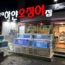 해운대하얀집 이미지