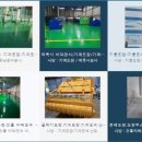 지영산업 이미지