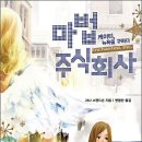 주식회사 케이티 이미지