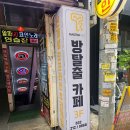 마스터키동성로 이미지