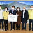 인삼죽염