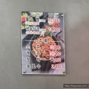 장한평불백참