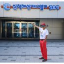 삼척해상케이블카 이미지